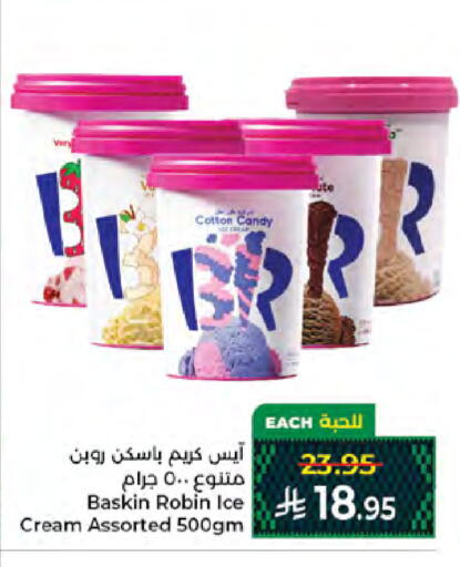 available at Kabayan Hypermarket in KSA, Saudi Arabia, Saudi - Jeddah