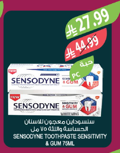 available at المزرعة in مملكة العربية السعودية, السعودية, سعودية - تبوك
