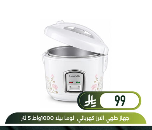 available at Family Discount in KSA, Saudi Arabia, Saudi - Dammam