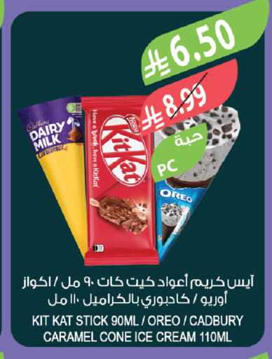 available at المزرعة in مملكة العربية السعودية, السعودية, سعودية - تبوك