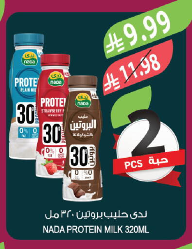 Strawberry available at Farm  in KSA, Saudi Arabia, Saudi - Riyadh
