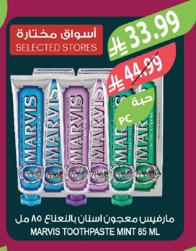 Mint available at Farm  in KSA, Saudi Arabia, Saudi - Al-Kharj