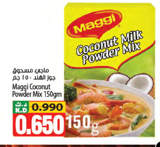 Coconut Mango available at Mango Hypermarket  in Kuwait - Kuwait City