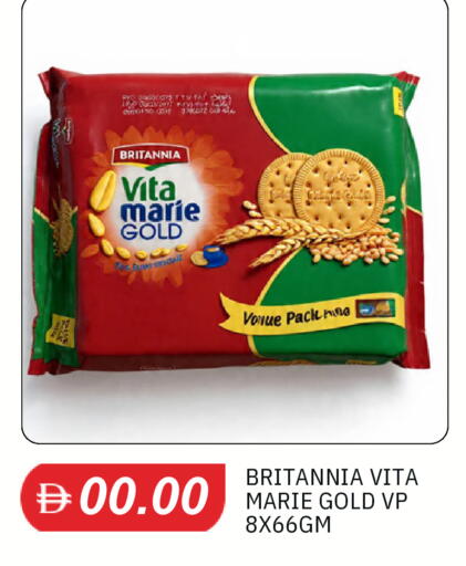 available at TALAL MARKET in UAE - Sharjah / Ajman