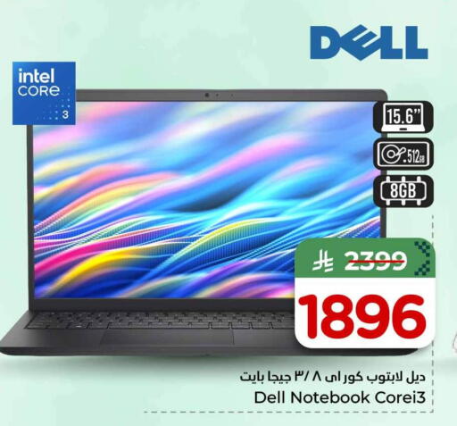 available at هايبر الوفاء in مملكة العربية السعودية, السعودية, سعودية - الخرج