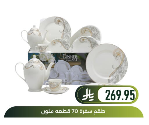 available at Family Discount in KSA, Saudi Arabia, Saudi - Dammam