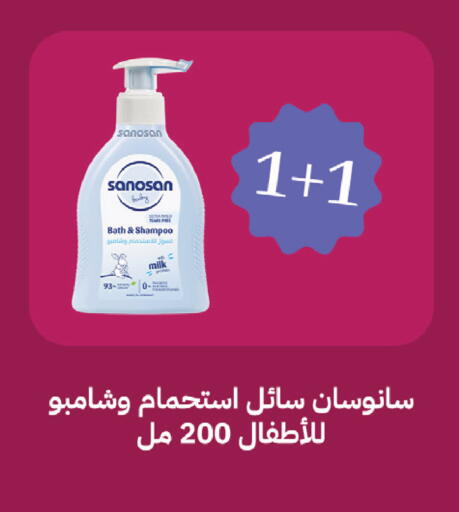 available at صيدليات غاية in مملكة العربية السعودية, السعودية, سعودية - الطائف