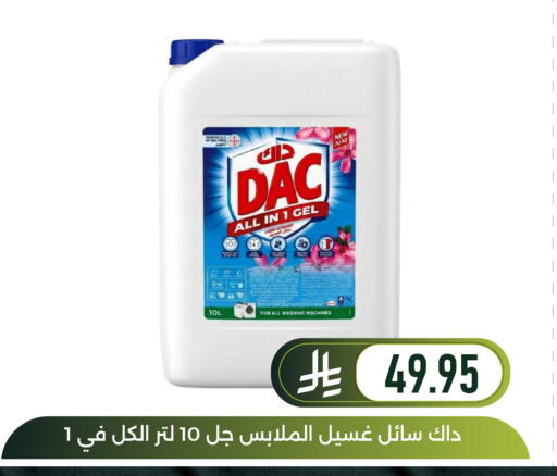 available at Family Discount in KSA, Saudi Arabia, Saudi - Dammam