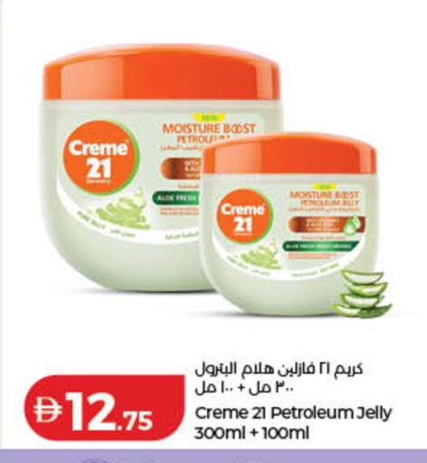 available at Lulu Hypermarket in UAE - Sharjah / Ajman