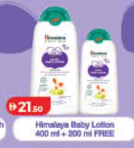 available at Lulu Hypermarket in UAE - Ras al Khaimah