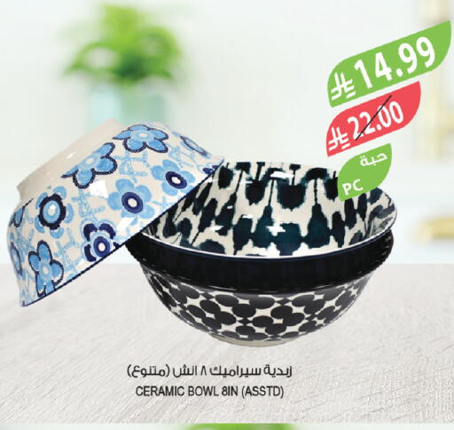 available at Farm  in KSA, Saudi Arabia, Saudi - Tabuk