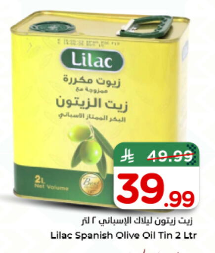 available at نستو in مملكة العربية السعودية, السعودية, سعودية - الخرج
