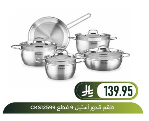 available at Family Discount in KSA, Saudi Arabia, Saudi - Dammam