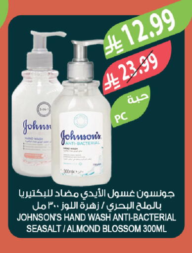 available at المزرعة in مملكة العربية السعودية, السعودية, سعودية - تبوك