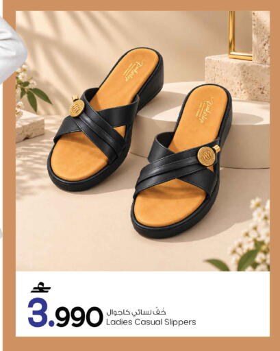 available at MARK & SAVE in Oman - Muscat