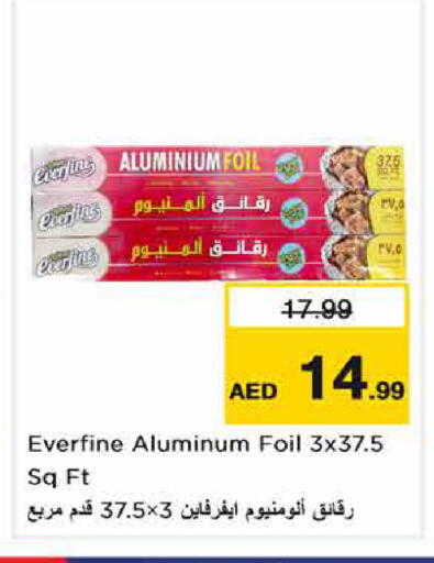 available at Nesto Hypermarket in UAE - Sharjah / Ajman