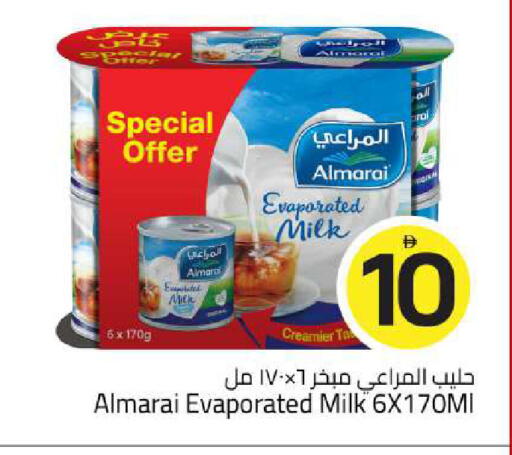 available at مارك & سيف in الإمارات العربية المتحدة , الامارات - الشارقة / عجمان