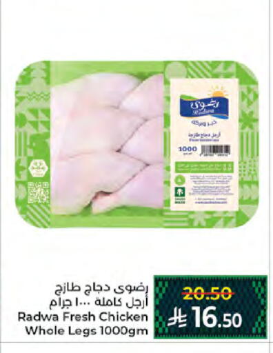 available at كبايان هايبرماركت in مملكة العربية السعودية, السعودية, سعودية - جدة