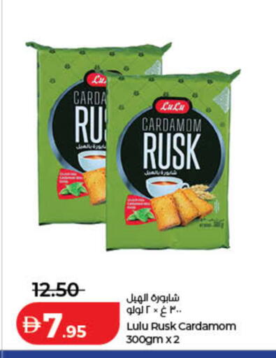 Cardamom available at لولو هايبرماركت in الإمارات العربية المتحدة , الامارات - أم القيوين‎