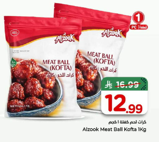 available at Hyper Al Wafa in KSA, Saudi Arabia, Saudi - Al-Kharj