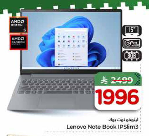 available at Hyper Al Wafa in KSA, Saudi Arabia, Saudi - Jeddah