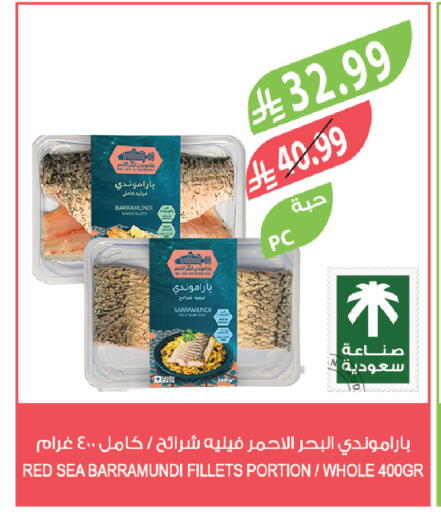 available at Farm  in KSA, Saudi Arabia, Saudi - Al-Kharj