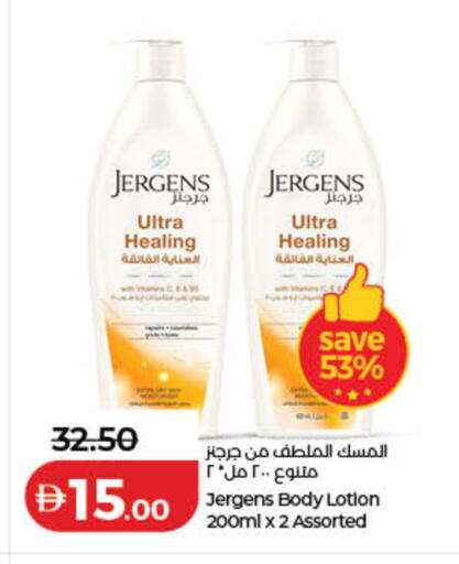 available at Lulu Hypermarket in UAE - Sharjah / Ajman