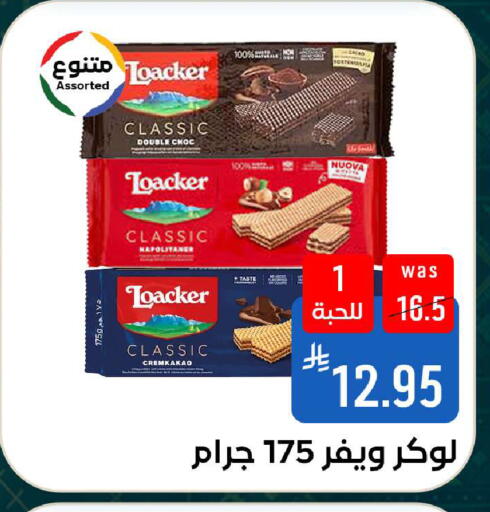 available at شبرا الطائف in مملكة العربية السعودية, السعودية, سعودية - الطائف