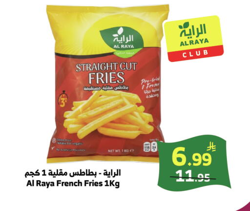 available at الراية in مملكة العربية السعودية, السعودية, سعودية - بيشة