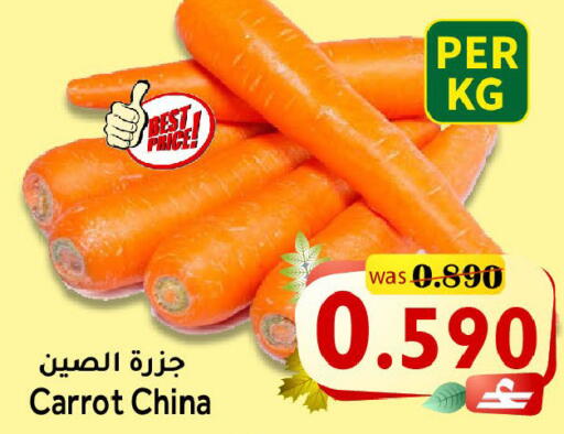 Carrot from China available at القوت هايبرماركت in عُمان - مسقط‎