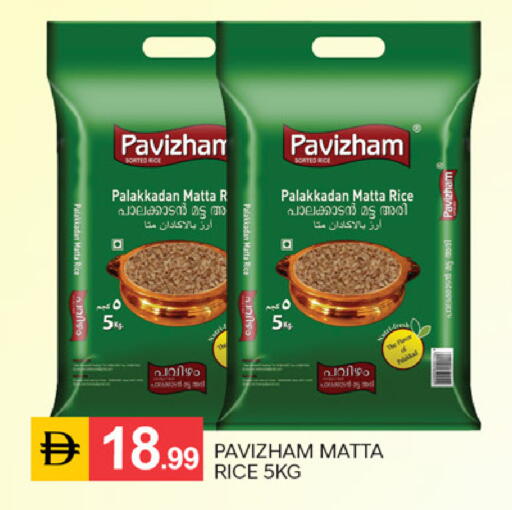 available at TALAL MARKET in UAE - Sharjah / Ajman