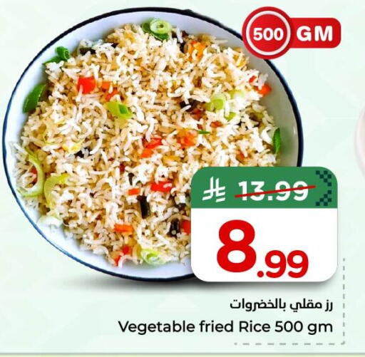 available at نستو in مملكة العربية السعودية, السعودية, سعودية - الخبر‎