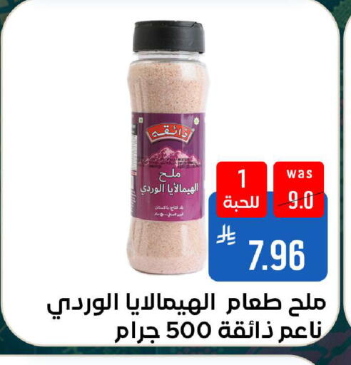 available at شبرا الطائف in مملكة العربية السعودية, السعودية, سعودية - الطائف