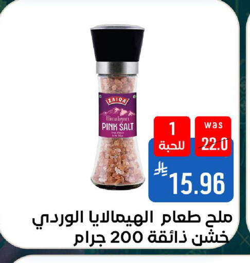 available at شبرا الطائف in مملكة العربية السعودية, السعودية, سعودية - الطائف