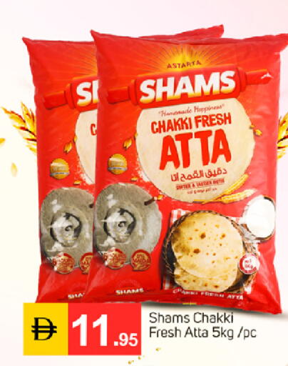 available at TALAL MARKET in UAE - Dubai