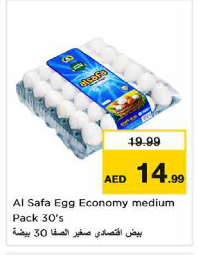 available at Nesto Hypermarket in UAE - Sharjah / Ajman
