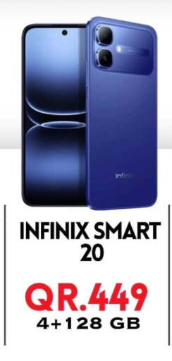 available at Cairo Phones in Qatar - Al Daayen