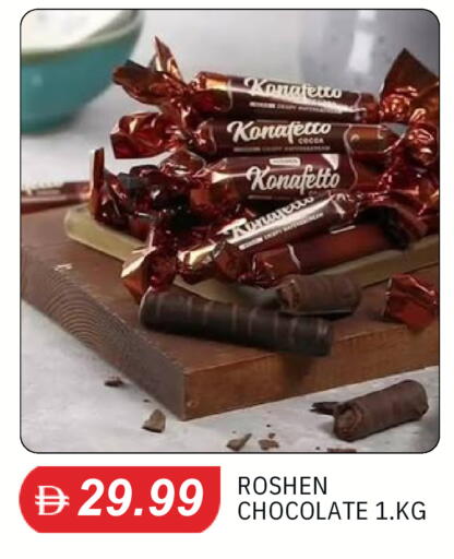 available at TALAL MARKET in UAE - Sharjah / Ajman