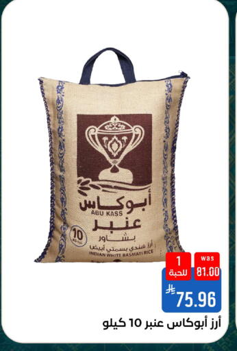available at شبرا الطائف in مملكة العربية السعودية, السعودية, سعودية - الطائف
