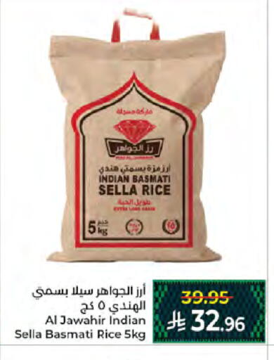 available at كبايان هايبرماركت in مملكة العربية السعودية, السعودية, سعودية - جدة