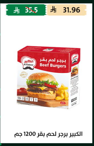 available at متاجر قوت in مملكة العربية السعودية, السعودية, سعودية - الطائف