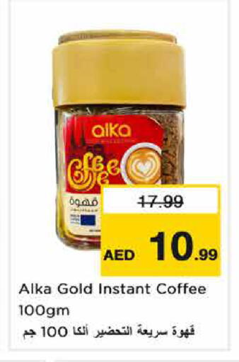 available at Nesto Hypermarket in UAE - Sharjah / Ajman