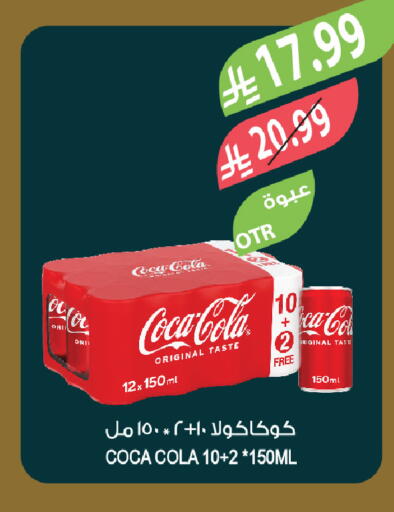 available at Farm  in KSA, Saudi Arabia, Saudi - Riyadh