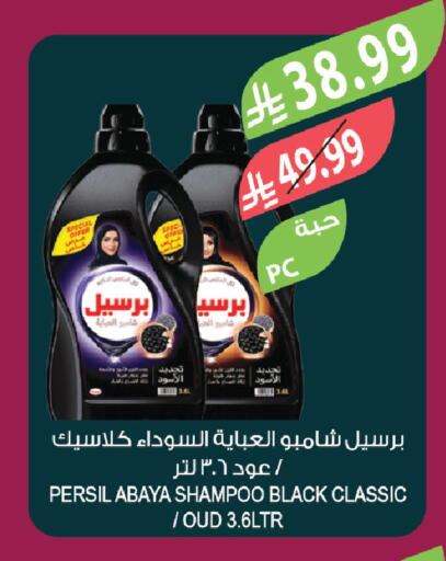 available at Farm  in KSA, Saudi Arabia, Saudi - Tabuk