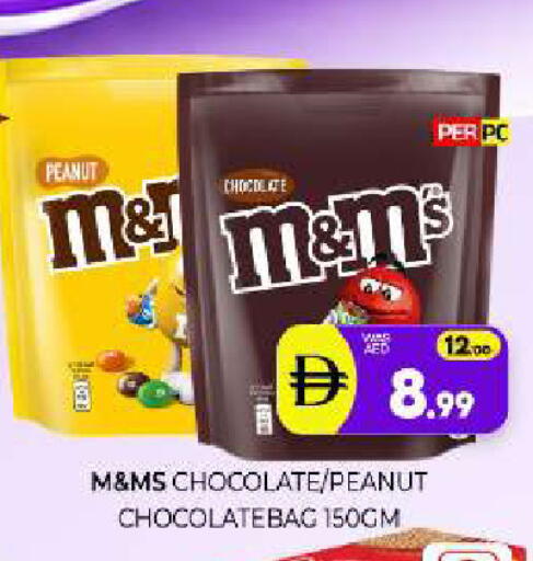 available at Al Madina  in UAE - Sharjah / Ajman