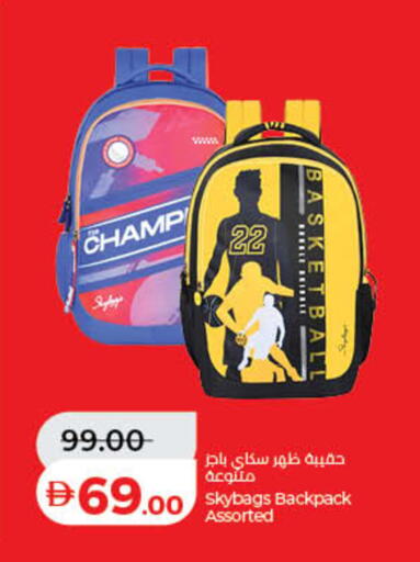 available at Lulu Hypermarket in UAE - Ras al Khaimah