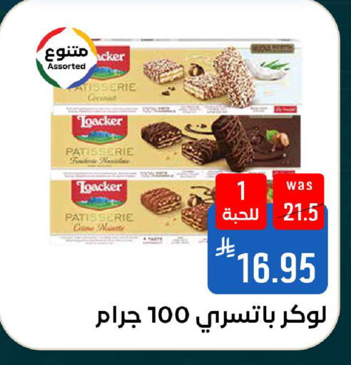 available at شبرا الطائف in مملكة العربية السعودية, السعودية, سعودية - الطائف