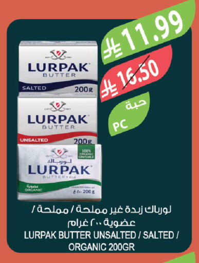 available at المزرعة in مملكة العربية السعودية, السعودية, سعودية - الخبر‎