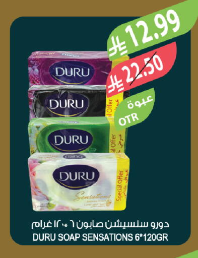 available at المزرعة in مملكة العربية السعودية, السعودية, سعودية - تبوك