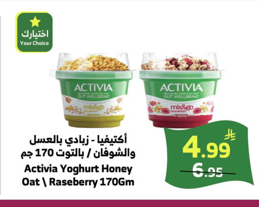 available at الراية in مملكة العربية السعودية, السعودية, سعودية - خميس مشيط